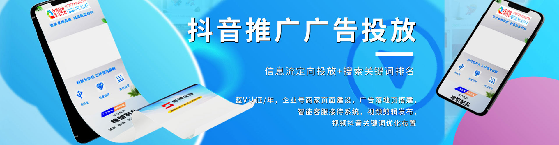 天心信息流优化