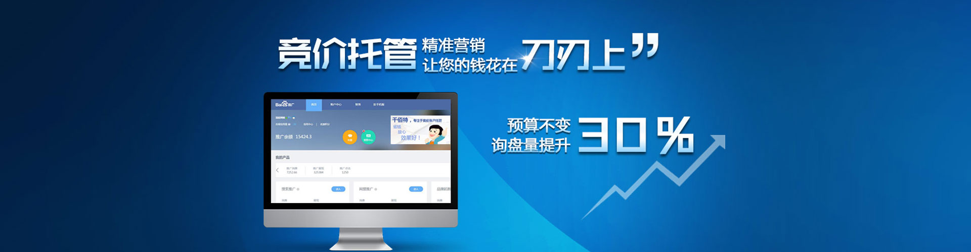 天心信息流怎么做
